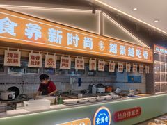 -素满香·全民食养自助(长宁龙之梦店)