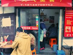 门面-文庙菜饭(四川北路店)