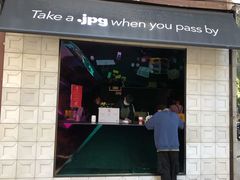 门面-JPG coffee(广州体育西店)