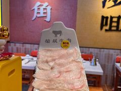 -荣叔港式沙嗲牛肉火锅(正佳潮流店)