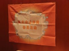 免费试吃-重庆解放碑帝晶酒店·姜厨房西餐厅