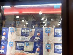 -山姆会员商店(上海浦东店)