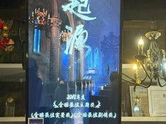 -暴风岛沉浸式体验馆(百联世纪店)