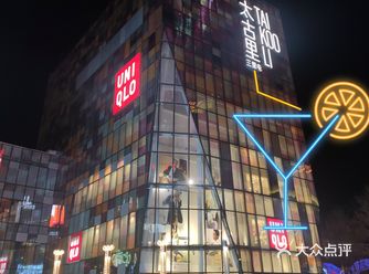 寒冷的冬夜阻止不了这里人潮涌动