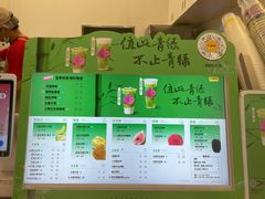 -丸摩堂鲜果茶(万年场店)