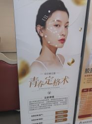 -壹加壹医疗美容·轻医美·美容外科