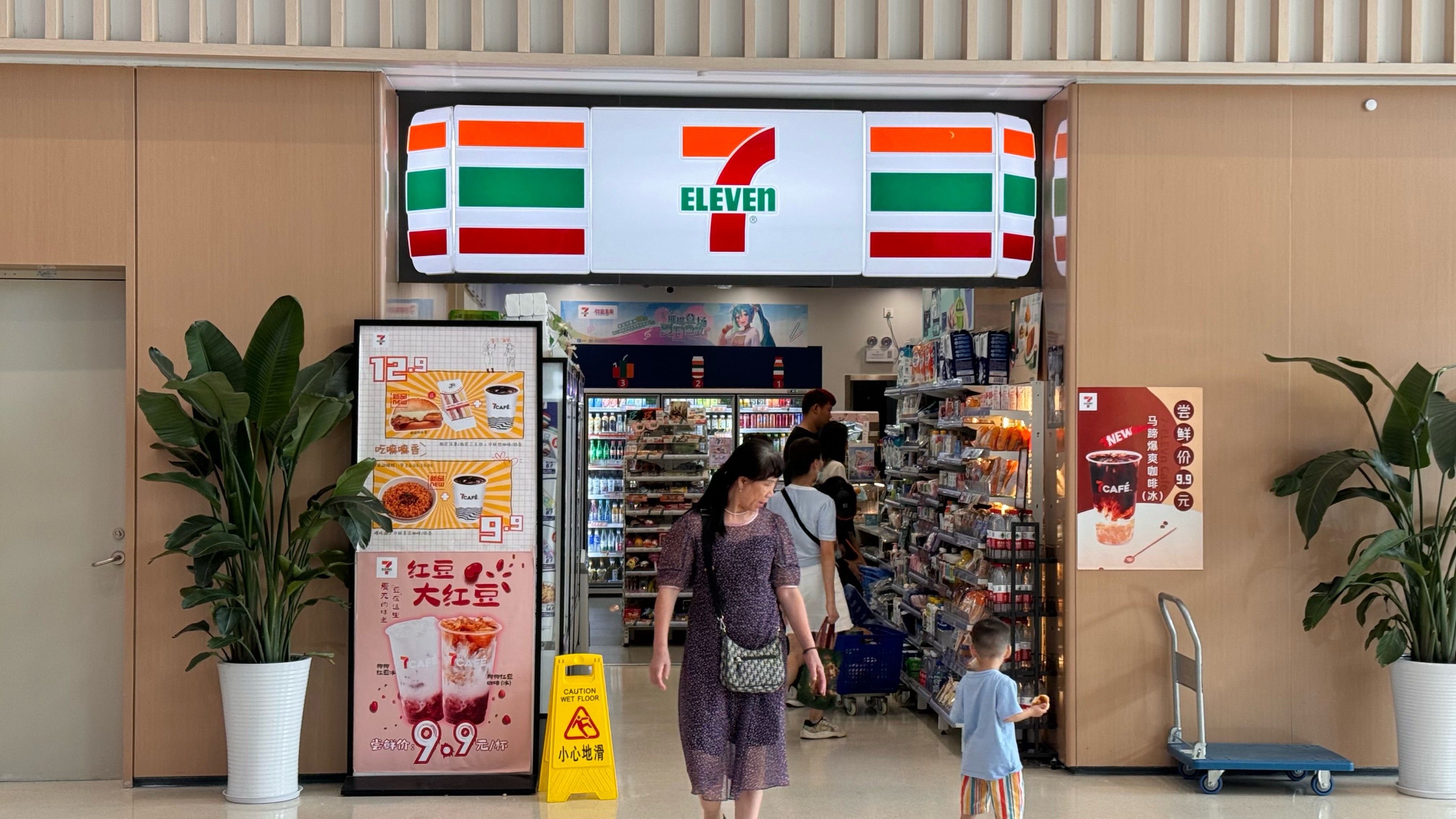 [笑脸]711便利店最近又推出了几款夏日新品,包括椰椰红豆冰和两款咖啡