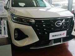 -广汽传祺汇天源店