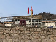 -村东第一家私房菜馆(古北水镇店)
