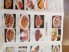 -鲍氏金勺子(恒大店)