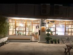门面-禾气食店