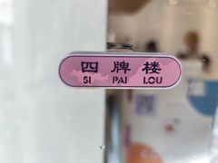 -稀物集咖啡(徽州大道店)