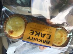 -广隆蛋挞王(柠溪店)