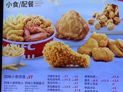 -肯德基(远洋店)