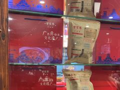 -甘家界牌柠檬鸭(青山店)