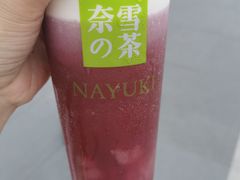 霸气芝士葡萄-奈雪的茶(仙林金鹰店)