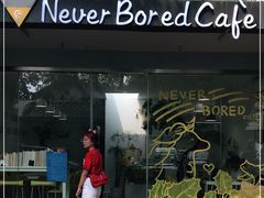 -五进制 Coffee Shop
