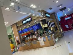 -HIHE Bistro·Oyster Bar(华熙live店)