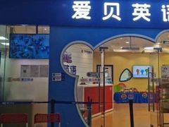-学知伴成长中心(徐汇中心)
