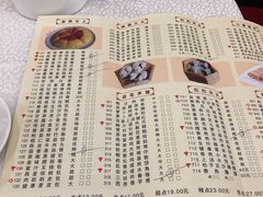 菜单-番禺宾馆丽苑厅