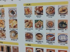 -正南齐北·老街糯米团(洪崖洞店)
