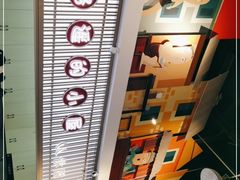 -路遥的小屋冷沾沾(凯德广场店)