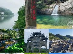 -黄山温泉国际旅游度假区