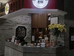 -民信老铺(双皮奶博物馆店)