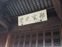 -绩溪龙川景区