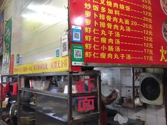 -明月虾面(厦禾路店)