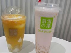 -奈雪的茶(天河城店)