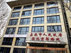 -湘中缘·湖南菜(娄底驻京办店)