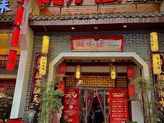 -湘水谣(芙蓉店)