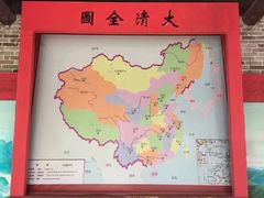 -冯子材故居