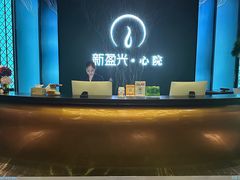 -新盈光·心院(嘉恒广场店)