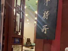 -MAP CHA普洱茶馆(翠湖店)