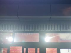 门面-栗满秋(燕丰西坝河店)