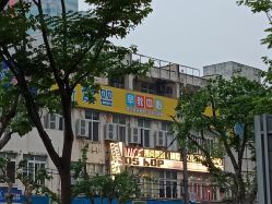 -DOS HOP潮上舞蹈