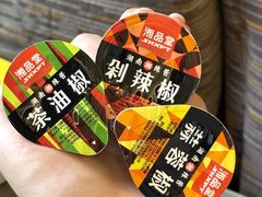 -郴州特产舜华临武鸭(郴州西站店)