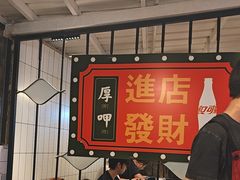 -阿里元海鲜·闽南特色菜(曾厝垵店)