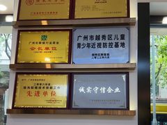 -锦泉眼镜(仓边路店)