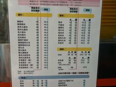 -金利食店(氹仔店)