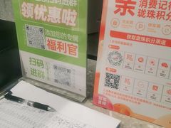 -大米先生(龙湖上城天街店)
