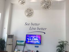 -爱尔眼科|海得视门诊·OK镜·离焦眼镜(东莞分院)