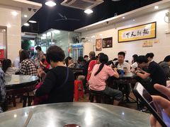 大堂-西关刘福记(文德路店)