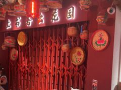 -春梅里卤鹅馆·47年老字号(中山路店)