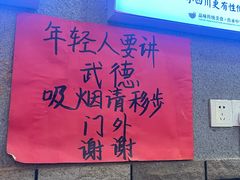 -爆炸头阿姨小四川正宗川味小吃(无任何分店)