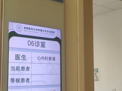 -首都医科大学附属北京天坛医院