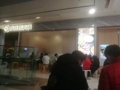 门面-海底捞火锅(凯德广场店)