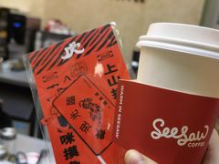-Seesaw Coffee(上海太阳宫K46店)